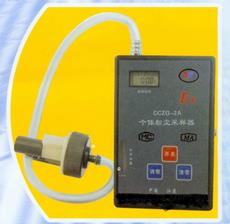 CCZG-2A個(gè)體粉塵采樣器